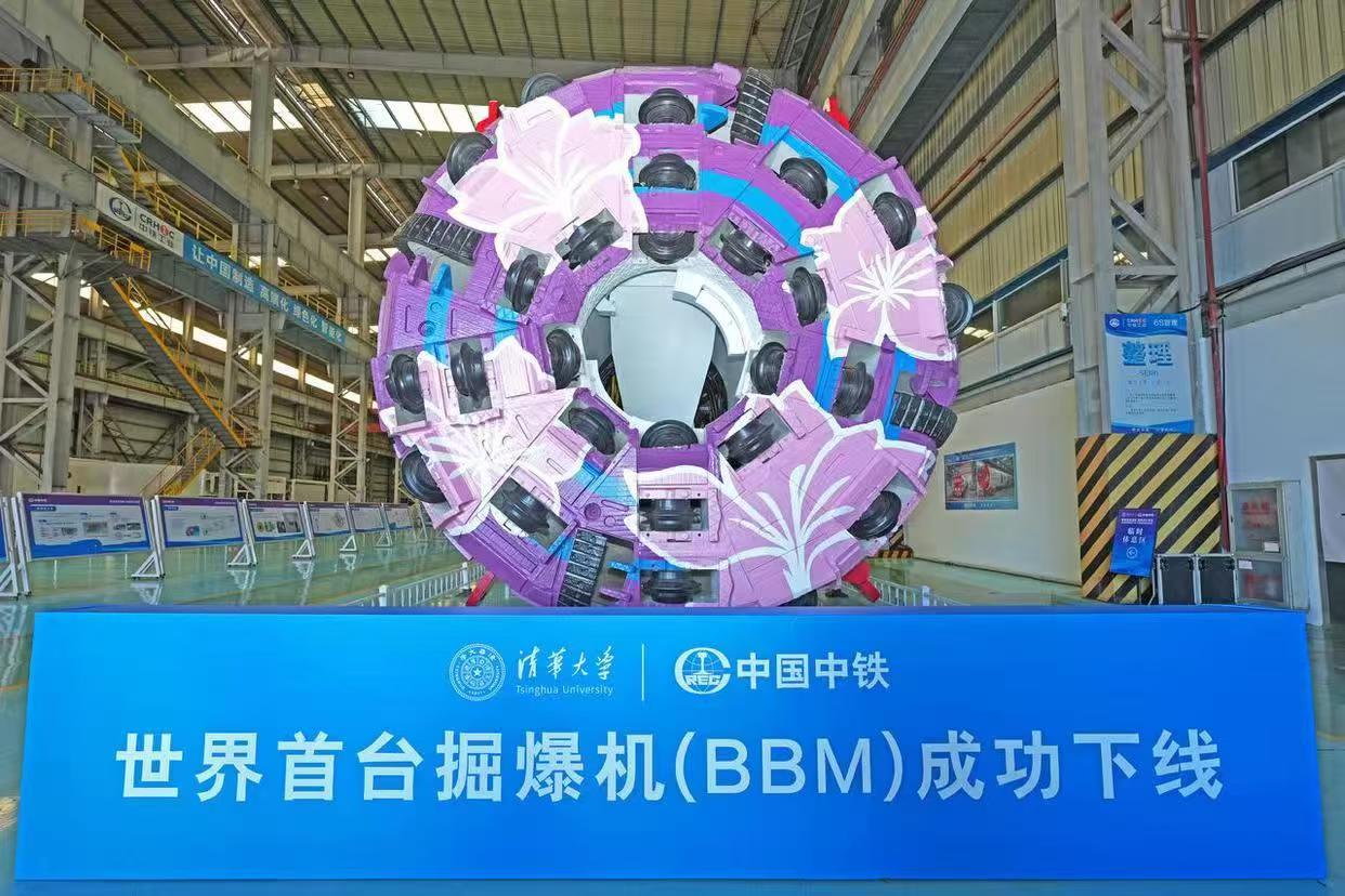 Shanghai Jiteng Machinery Technology Co., Ltd. respalda el exitoso lanzamiento oficial de la máquina de tunelización y perforación y voladura Xianglong: el primer equipo de túnel pesado chino original del mundo que integra tecnologías mecanizadas de tunelización y perforación y voladura con tuneladora Shanghai Jiteng Machinery Technology Co., Ltd. respalda el exitoso lanzamiento oficial de la máquina de tunelización y perforación y voladura Xianglong: el primer equipo de túnel pesado chino original del mundo que integra tecnologías mecanizadas de tunelización y perforación y voladura con tuneladora